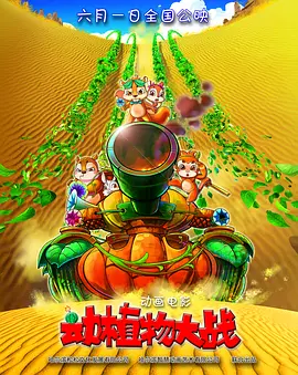 91丨九色丨首页